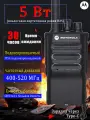 5 Вт, UHF, аналоговая рация MOTOROLA R2S: дальнее общение, 30 ч ожидания, Type-C