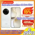 Смартфон Realme 14 Pro Plus, 12/256ГБ, china