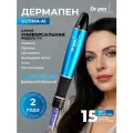 Dr.pen Дермапен / Аппарат для фракционной мезотерапии / микронидлинга / электрический мезороллер для лица / ULTIMA - А1 - W