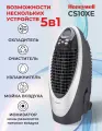 Увлажнитель воздуха Honeywell CS10XE 5 в 1 ом Мойка воздуха, вентилятор, ионизатор, увлажнитель