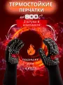 Prime Grill BBQ Gloves Термостойкие перчатки, жаропрочные прихватки, для гриля, барбекю, мангала и духовки