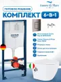 Инсталляция с унитазом комплект6 в 1: инсталляция Grohe38732A00+унитаз Amore di Mare Delio Bidet P203-X+, сиденье микролифт