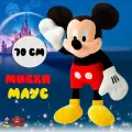 Мягкая игрушка Микки Маус, 70 см
