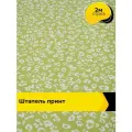 Ткань Штапель принт для шитья и рукоделия, отрез 2 м*140 см, цвет мультиколор