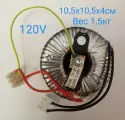 Трансформатор PRIMARY обмоточный для галогеновых ламп накаливания 120W, 220V/12V, 10,5х10,5х4см, вес 1,5кг, 9031