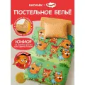 Детское постельное белье Василек юниор на резинке 160х80 см, Бязь, Три кота, На природе