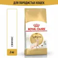 Royal Canin Sphynx Adult Сухой корм для взрослых кошек породы сфинкс 2 кг