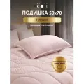 Подушка 50х70 см мягкая розовая Мягкий сон для сна на спине, на животе, на боку / под голову / для спальни / для гостиной / в подарок / для беременных / для путешествий / на дачу / для кормления / для взрослых / для детей