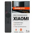 Голосовой пульт XMRM-010 для телевизоров XIAOMI