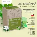 Чай зеленый Althaus Green YUNNAN, Зеленый юннань в пирамидках 15х2г.