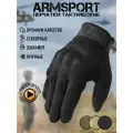 Перчатки тактические мужские Armsport, черные, S