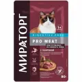 Корм влажный Мираторг Pro Meat с телятиной для кошек с чувствительным пищеварением, 24шт х80 г