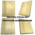 Столешница деревянная для стола, 130x75х4 см, шлифованная без покрытия