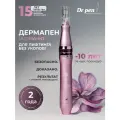 Dr.pen Дермапен / Аппарат для фракционной мезотерапии лица / микронидлинга / электрический мезороллер / дермапен / ULTIMA-M7-W
