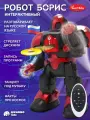 Интерактивный робот Борис, ходит, танцует, обучает интересным фактам о космосе, стреляет дисками, свет/звук, JB0213012