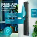 Полотенцесушитель электрический POINT Фрея PN20722GB П2 140x1200 диммер слева, графит блеск