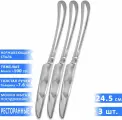 Набор столовых ножей VELERCART Premium, нержавеющая сталь, 24.8 см, 3 шт.