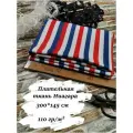 Ткань плательная Ниагара (супер софт), 300х145 см, 110 г/м2, принт полосы красный/синий/белый