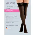 Компрессионные чулки VENOTEKS Comfort 2 класс компрессии, черные