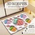 Коврик для ванной, 50x80 см, противоскользящий, диатомитовый