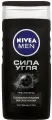Душ-гель Nivea 250мл. муж. Сила угля, 2 шт.
