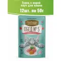 Деревенские лакомства Корм влажный Обед №5 пауч для кошек Тунец с икрой 50г х 12 шт.