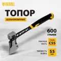 Цельнокованый топор Denzel 600 г, двухкомпонентная обрезиненная рукоятка 21499