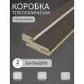 Дверная коробка телескопическая Леском 70*32*2070 четв. 42 мм (3 шт) с уп, цвет шале морёный