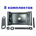 Бобышка (стяжка) для стола, 8 комплектов