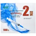 Шприц SFM трехкомпонентный, 32 мм x 0.6 мм, размер: 23G, 2 мл, 100 шт.