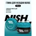 Nishman Hair Styling Matte Finish M4, Матовая глина для волос ультрасильной фиксации, 100мл