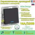 Переключатель/выключатель 9 шт. проходной AtlasDesign 10А одноклавишный с подсветкой Schneider Electric/Systeme Electric механизм скрытая установка карбон ATN001063
