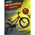 Велосипед подростковый ACID Y 270 колеса 20 рама 11 городской