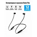 Беспроводная гарнитура-вкладыш Beats Flex Bluetooth wireless, крепящаяся на шею, Красно - чёрный