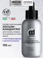 Лосьон-концентрат против выпадения волос CONSTANT DELIGHT, 100 мл