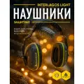 Наушники DELTA PLUS INTERLAGOS, шумоподавление, многоразовые, серые