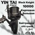 Катушка карповая для фидера Yin Tai Black Knight BY30 10000