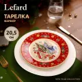 Lefard Тарелка закусочная Дед Мороз и Снегурочка 21 см красный 21 см 1