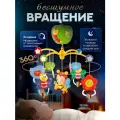 Детский музыкальный мобиль на кроватку, музыкальная карусель с подвесками