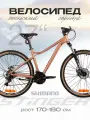 Велосипед STINGER Laguna, женский, MTB, алюминиевый сплав, 27,5, рама MD, 14 скоростей, бежевый