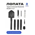 Лопата туристическая Roadlike RLM01, складная многофункциональная