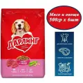 Сухой корм Дарлинг 500гр х 6шт, мясо и овощи, для собак любых пород, Darling