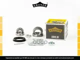 Подшипник ступицы VW POLO (94-) (задн. Компл.) 29X50.3X14.2/17.5X39.9X13.8 (K151300) KRONER Kroner арт. K151300