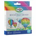 Мелки восковые 24 цвета Гамма Классические (L=90мм, D=8мм, 3гр) картонная упаковка (2131018_01_35), 12 уп.