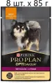 Влажный корм для собак Purina Pro Plan OptiSavour adult with duck, беззерновой, утка, 8 шт. х 85 г (для мелких и карликовых пород)