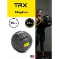 Медболл TRX диаметр 35 см (7,26кг)
