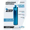 BYCON Коронка алмазная 132 х 450 мм CHETAK по бетону, кирпичу, железобетону для сухого и мокрого сверления
