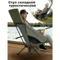 Стул складной туристический, кресло для рыбалки, стулья для кухни, кресло складное туристическое, 88x55x40cm, зеленый
