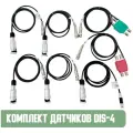 Диагностический комплект датчиков. Ёмкостные DiS-4 для USB осциллографов (4 датчика, 1 синхронизации, 2 смесителя)