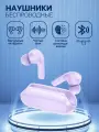 Наушники беспроводные Hoco EW39, TWS, вакуумные, Bluetooth 5.3, 30/300 мАч, шумоподавление, фиолетовые